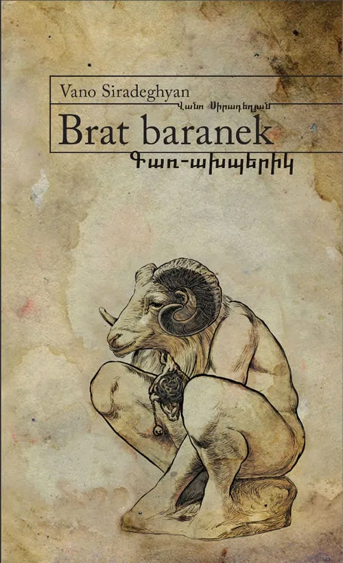 e-book "Brat baranek" okładka