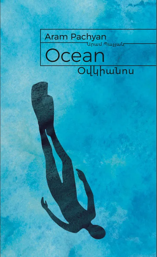 e-book "Ocean" okładka